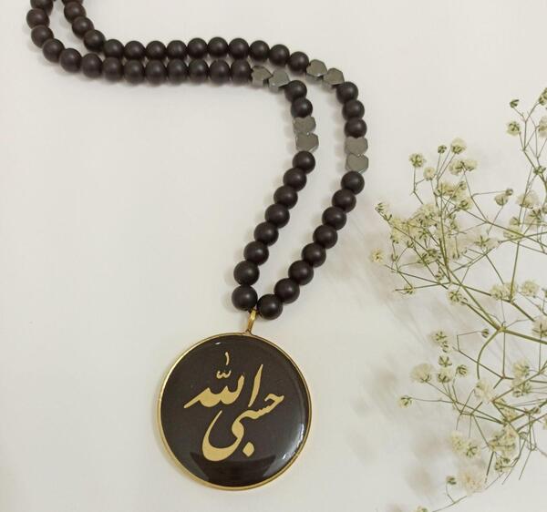 عکس گردنبند حسبی الله