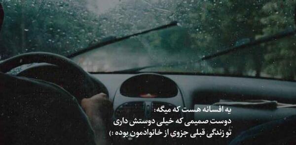عکس پروفایل برای عشق قدیمی