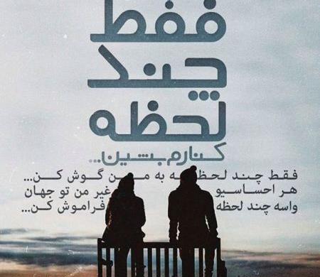 عکس پروفایل برای عشق قدیمی