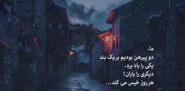 عکس پروفایل برای عشق قدیمی