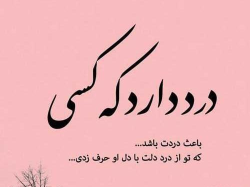 عکس پروفایل برای عشق قدیمی