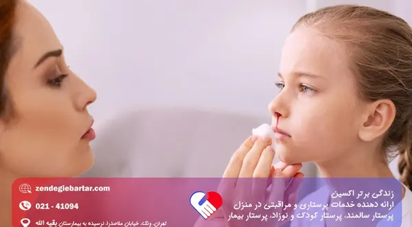 عکس بچه دماغ کثیف