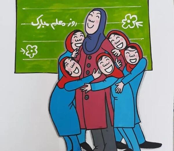 عکس معلم با حجاب فانتزی