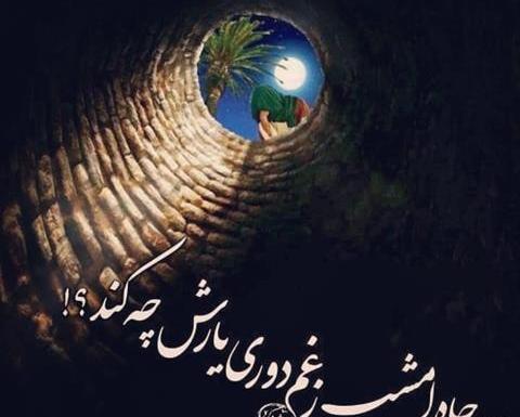 عکس برای پروفایل شهادت حضرت علی