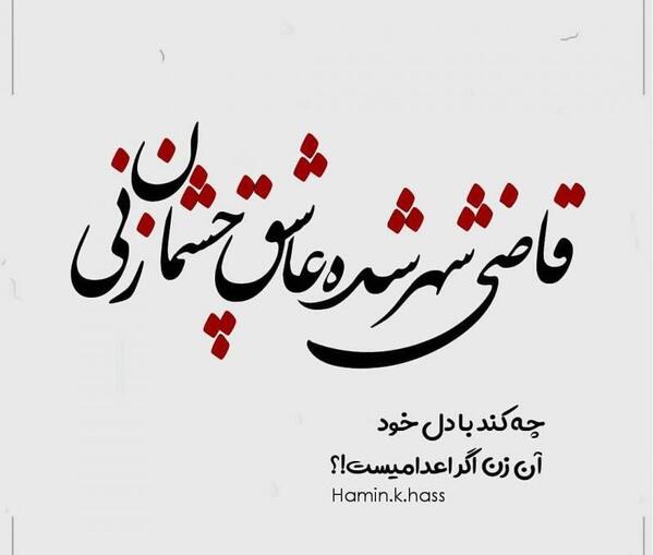 دانلود عکس پروفایل نوشته عاشقانه
