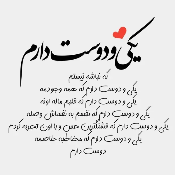 دانلود عکس پروفایل نوشته عاشقانه