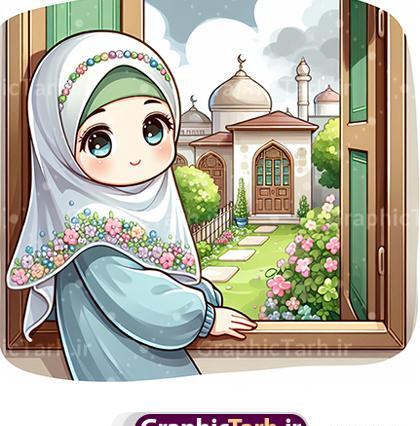 دانلود عکس حجاب با کیفیت بالا