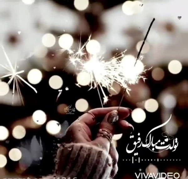 عکس نوشته سمیه جون تولدت مبارک