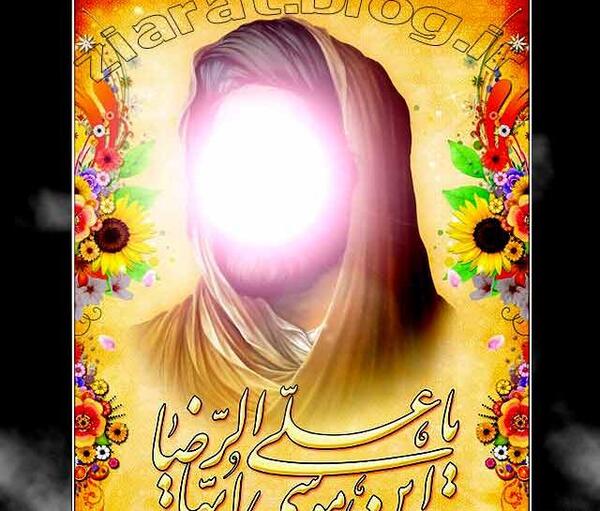 عکس چهره نورانی امام حسین