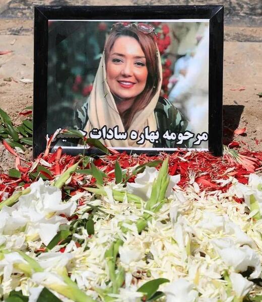 عکس بهاره حسینی و همسرش
