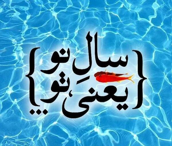 عکس پروفایل عاشقانه بهار
