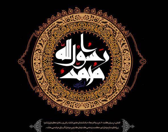 عکس پروفایل شهادت حضرت محمد و امام حسن