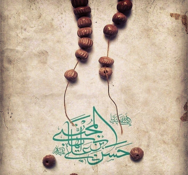 عکس پروفایل شهادت حضرت محمد و امام حسن