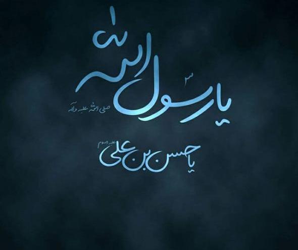 عکس پروفایل شهادت حضرت محمد و امام حسن