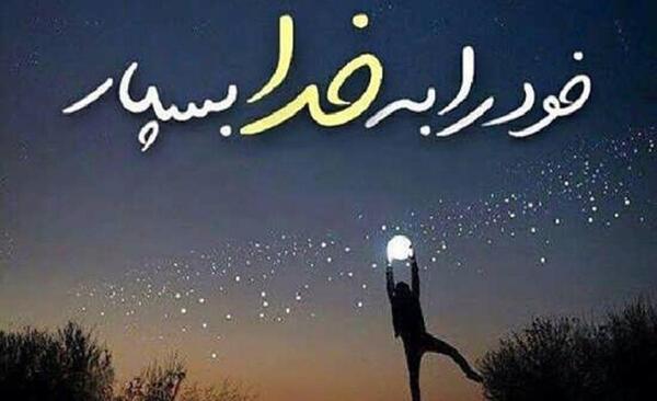 عکس پروفایل اینستا پسرانه مذهبی