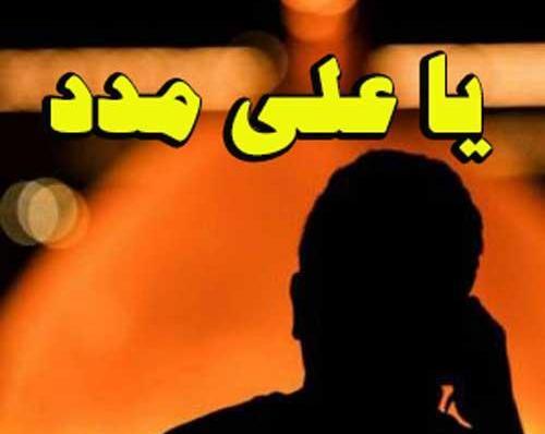 عکس پروفایل اینستا پسرانه مذهبی