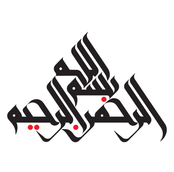 عکس بسم الله الرحمن الرحیم با پرچم ایران
