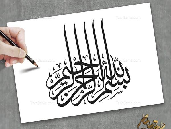 عکس بسم الله الرحمن الرحیم با پرچم ایران