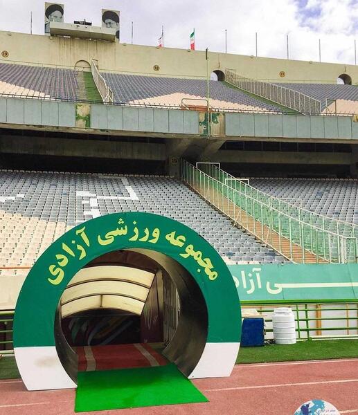 عکس ورزشگاه آزادی ایران