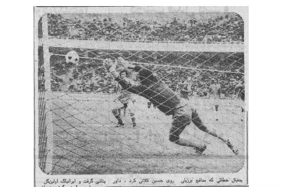 عکس ورزشگاه آزادی ایران