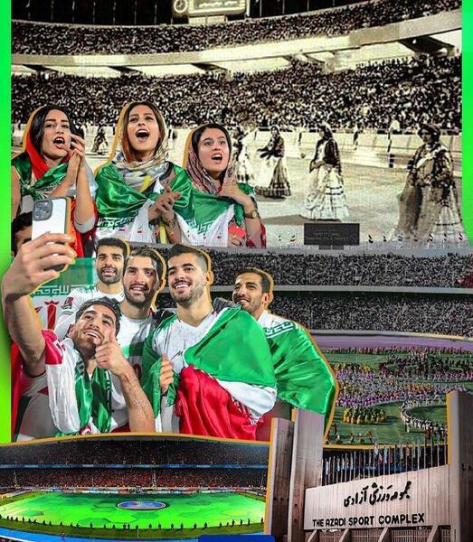 عکس ورزشگاه آزادی ایران