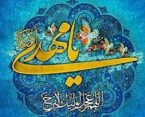 عکس پروفایل برای امام زمان عج