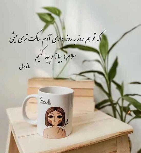 عکس برای پروفایل جدید ۱۴۰۳