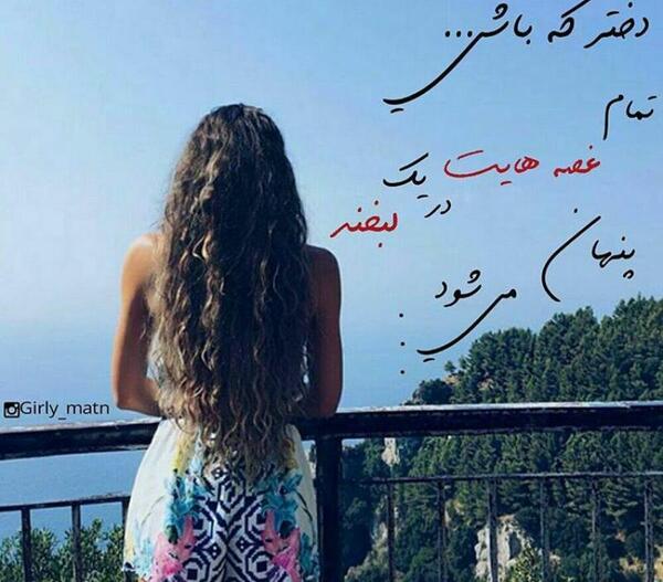 عکس غمگین ترین زن دنیا
