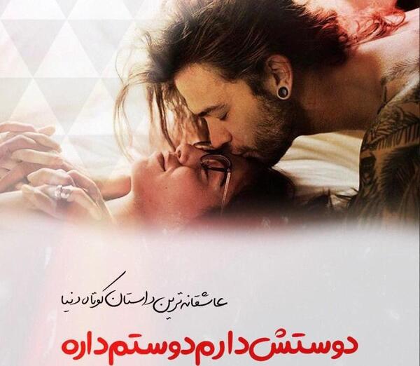 عکس نوشته عاشقانه دونفره بوسه