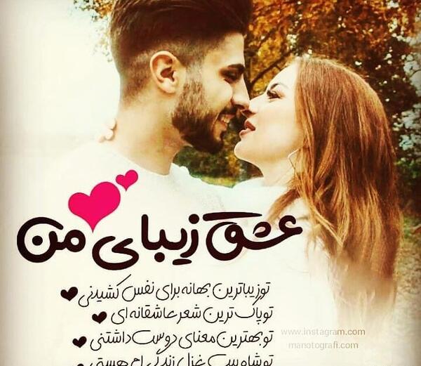 عکس نوشته عاشقانه دونفره بوسه