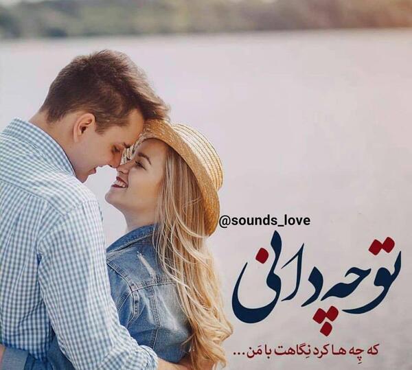 عکس نوشته عاشقانه دونفره بوسه