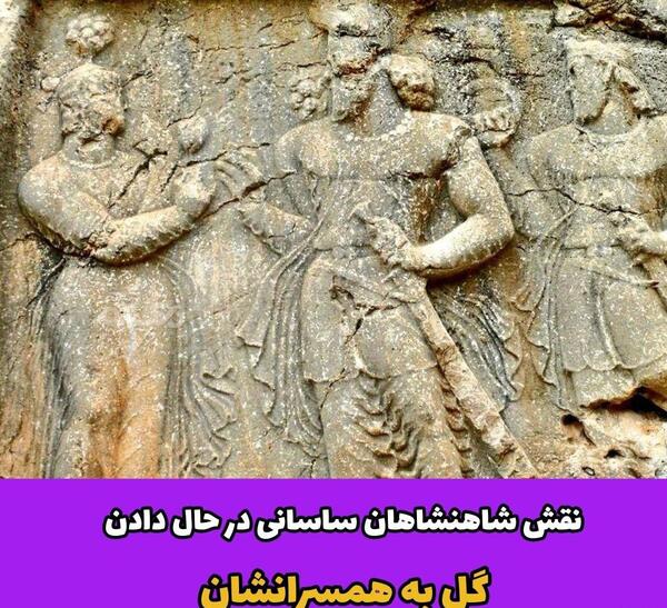 عکس گل ایران باستان