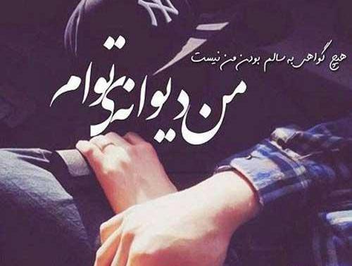 عکس پروفایل همکلاسی ها پسرانه