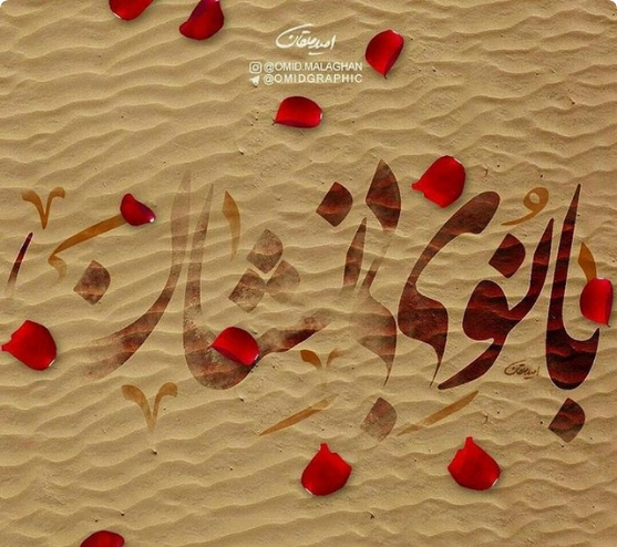 عکس پروفایل حضرت فاطمه