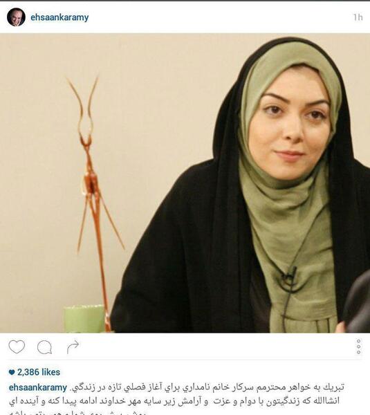 عکس جدید شوهر آزاده نامداری