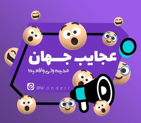 عکس پروفایل چنل
