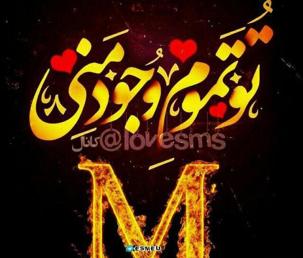 عکس پروفایل چنل