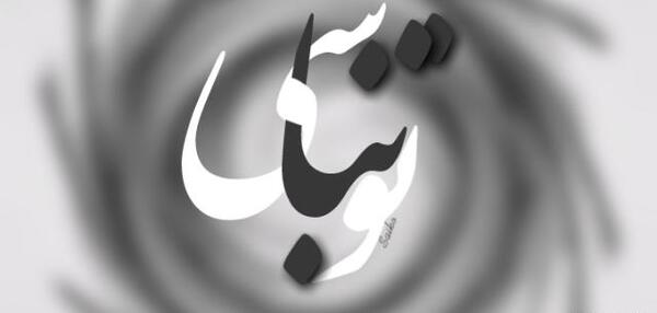 عکس پروفایل چنل