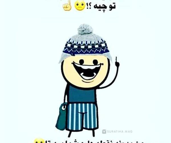 عکس پروفایل چنل