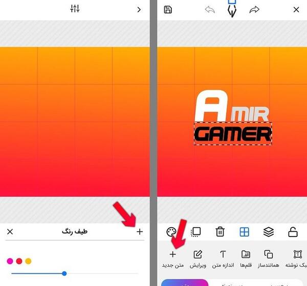 عکس پروفایل چنل