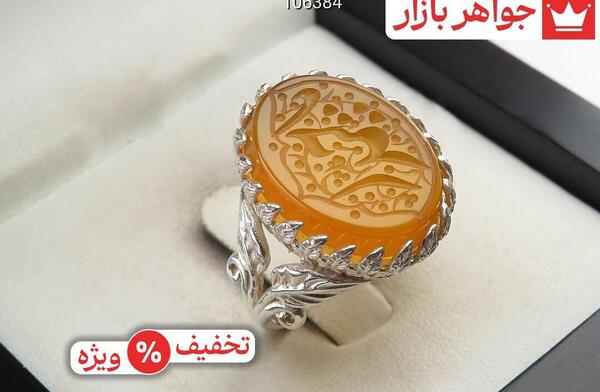 عکس انگشتر امام علی واقعی