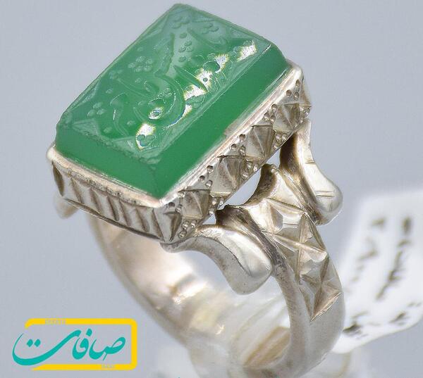 عکس انگشتر امام علی واقعی