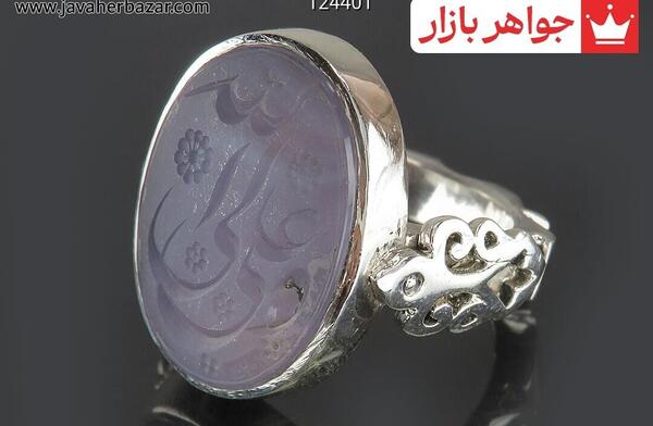 عکس انگشتر امام علی واقعی