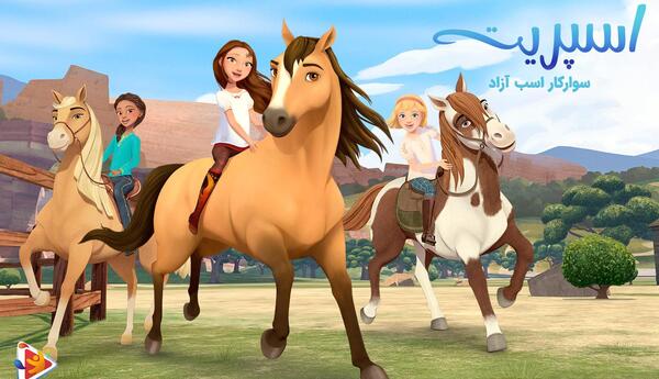 عکس اسب سواری کارتونی