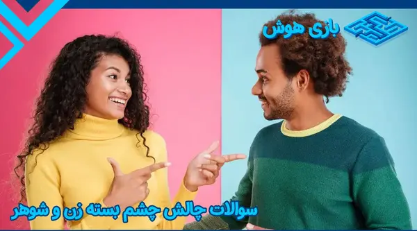 عکس بچه زشت چالش اینستا