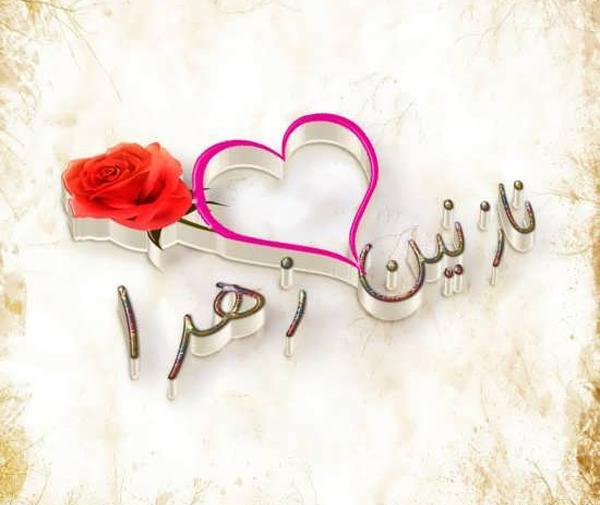 عکس پروفایل نازنین زهرا به انگلیسی