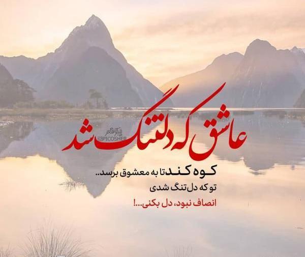 عکس عاشقانه پسرانه غمگین