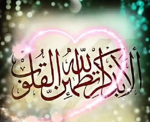 عکس برای پروفایل مذهبی زیبا