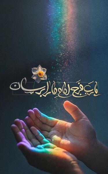 عکس برای پروفایل مذهبی زیبا