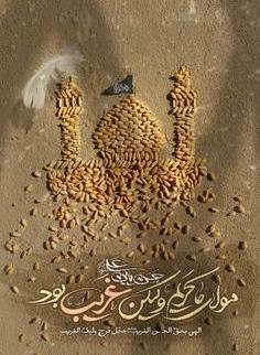 عکس برای پروفایل مذهبی زیبا